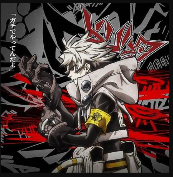 『ガチアクタ』アニメ化決定！放送情報＆キャラ・声優まとめ